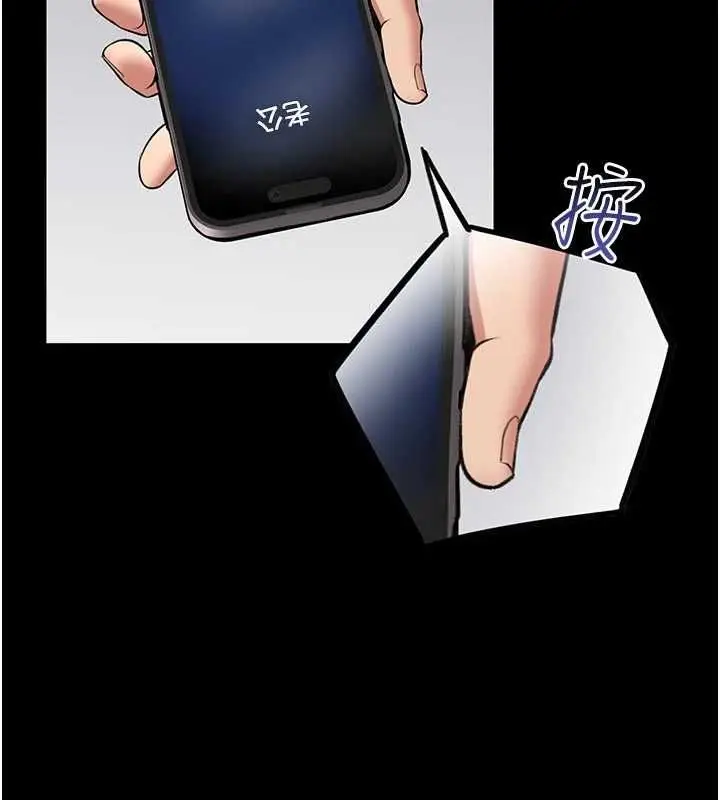 漫画《馆长是大野狼》第26话第32张图