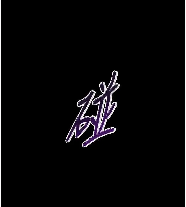 漫画《馆长是大野狼》第26话第40张图