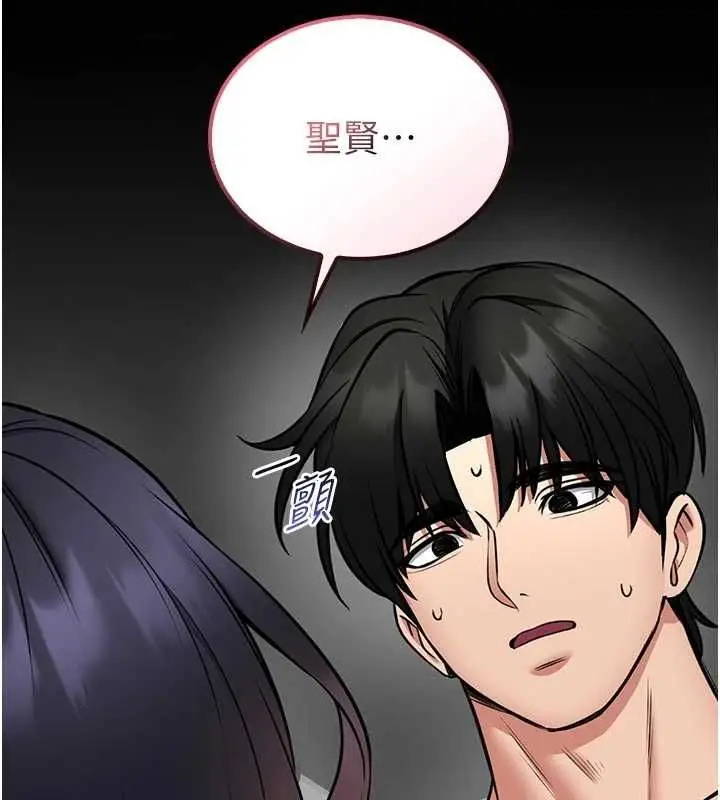 漫画《馆长是大野狼》第26话第49张图