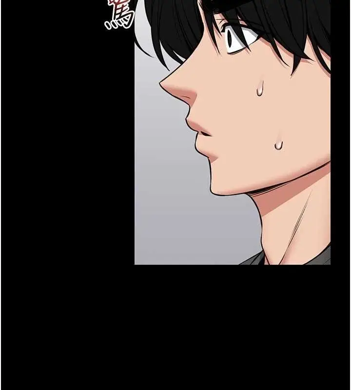漫画《馆长是大野狼》第26话第55张图