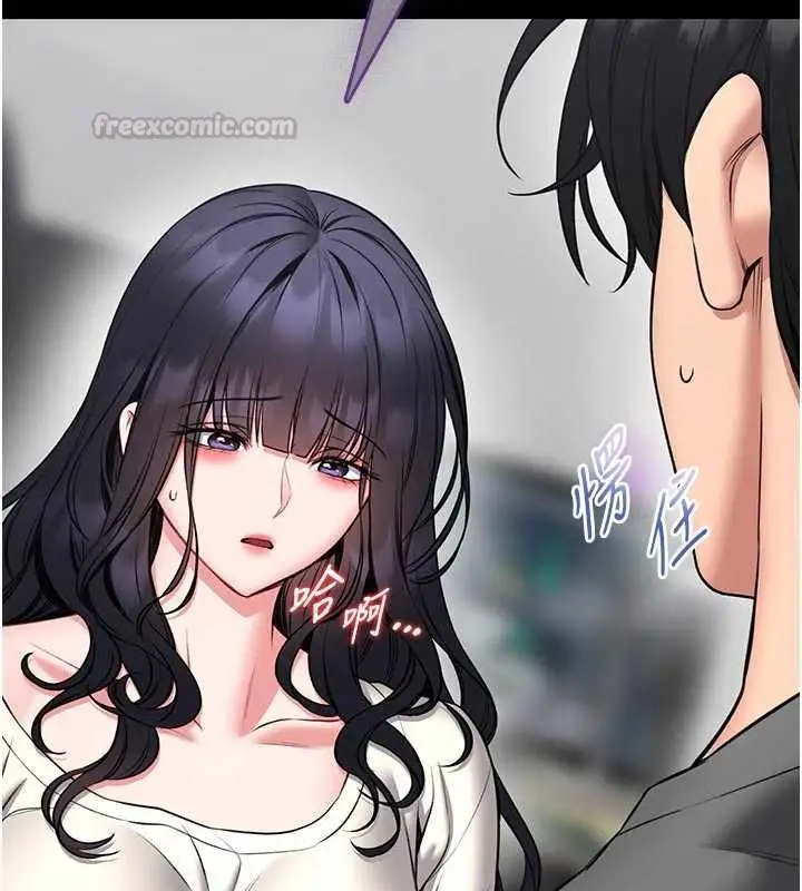 漫画《馆长是大野狼》第26话第60张图