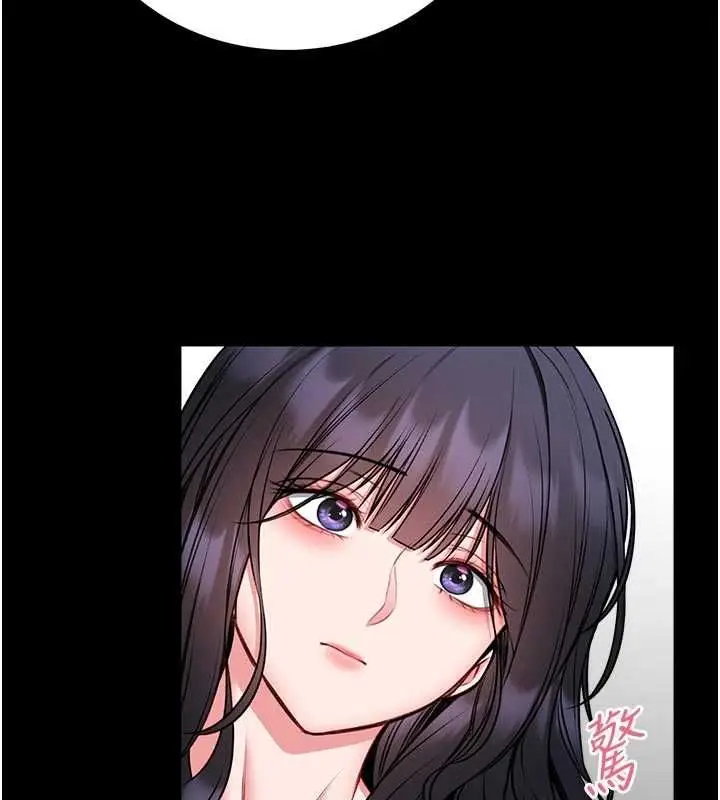 漫画《馆长是大野狼》第26话第88张图
