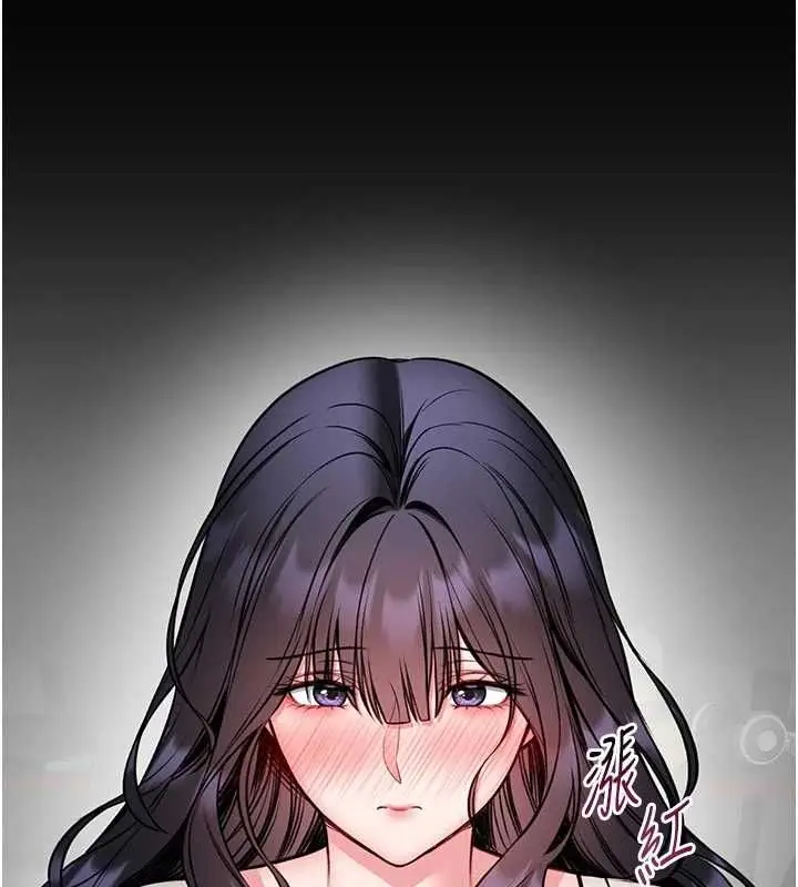 漫画《馆长是大野狼》第26话第98张图