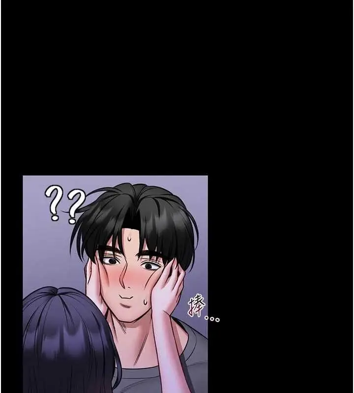 漫画《馆长是大野狼》第27话第11张图