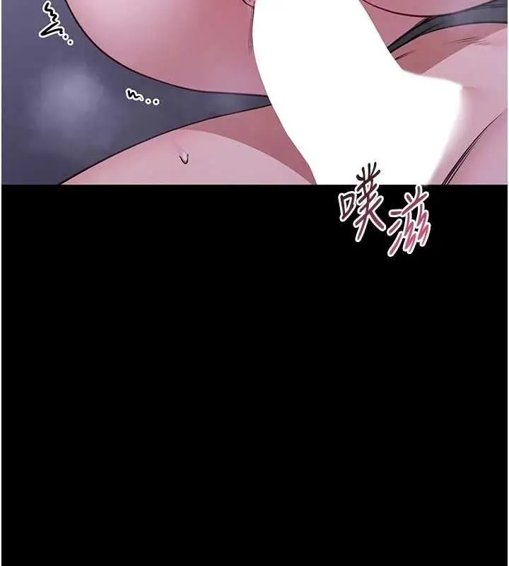 漫画《馆长是大野狼》第27话第118张图