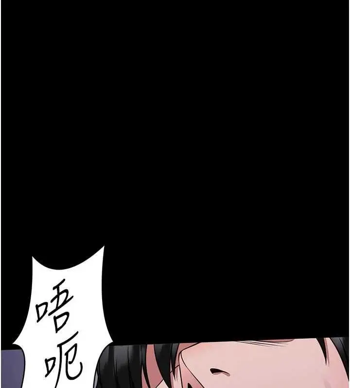 漫画《馆长是大野狼》第27话第122张图