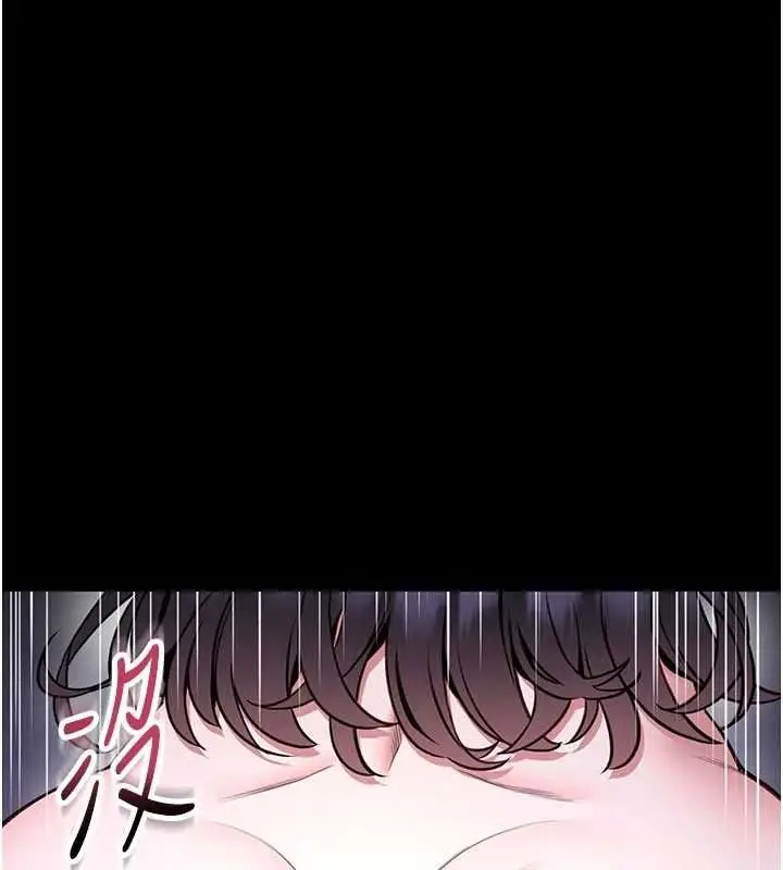 漫画《馆长是大野狼》第27话第124张图