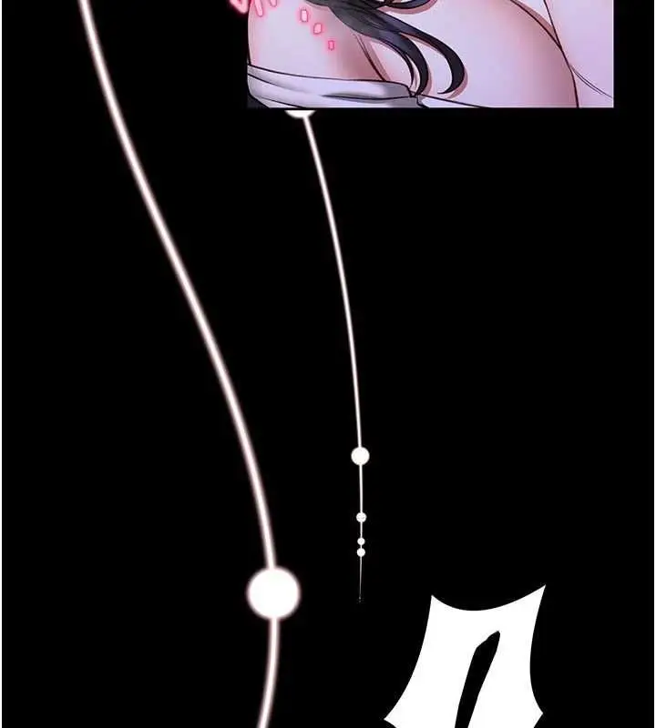 漫画《馆长是大野狼》第27话第14张图