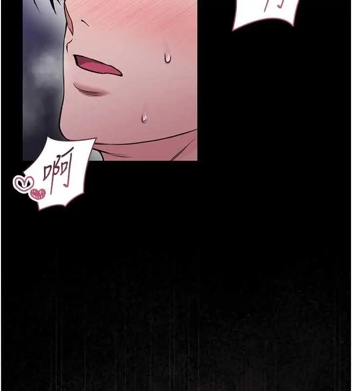 漫画《馆长是大野狼》第27话第143张图
