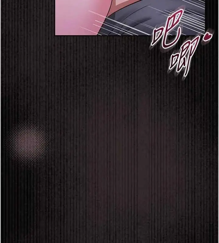 漫画《馆长是大野狼》第27话第145张图