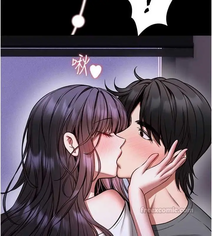 漫画《馆长是大野狼》第27话第15张图