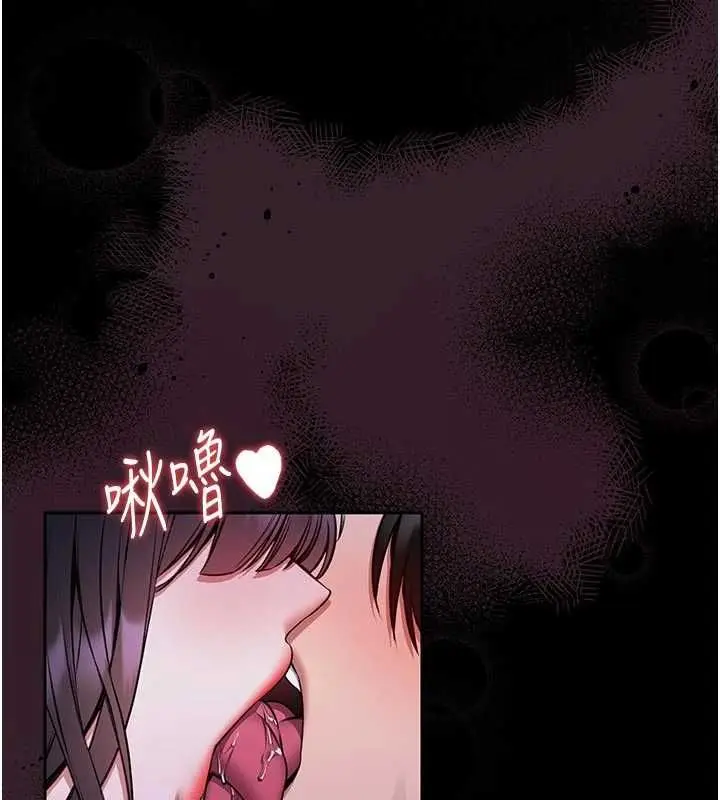 漫画《馆长是大野狼》第27话第17张图