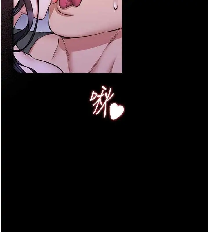 漫画《馆长是大野狼》第27话第18张图