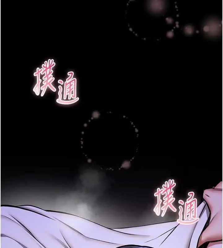 漫画《馆长是大野狼》第27话第29张图