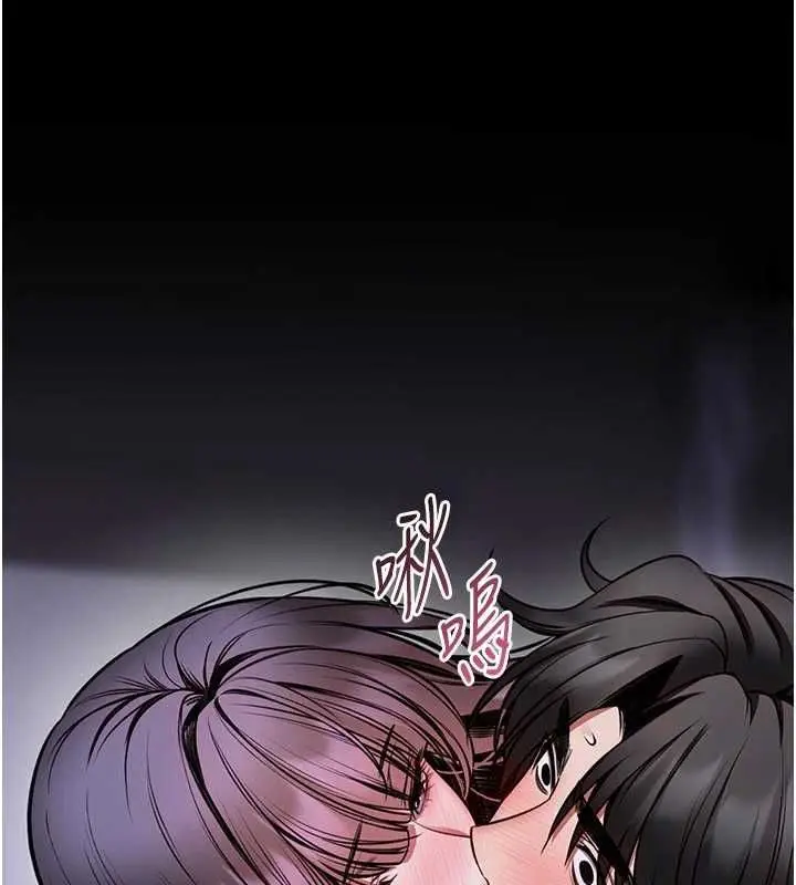 漫画《馆长是大野狼》第27话第3张图