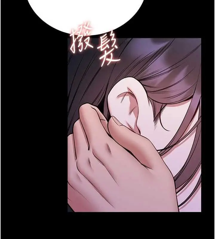 漫画《馆长是大野狼》第27话第43张图