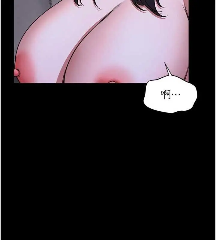 漫画《馆长是大野狼》第27话第50张图