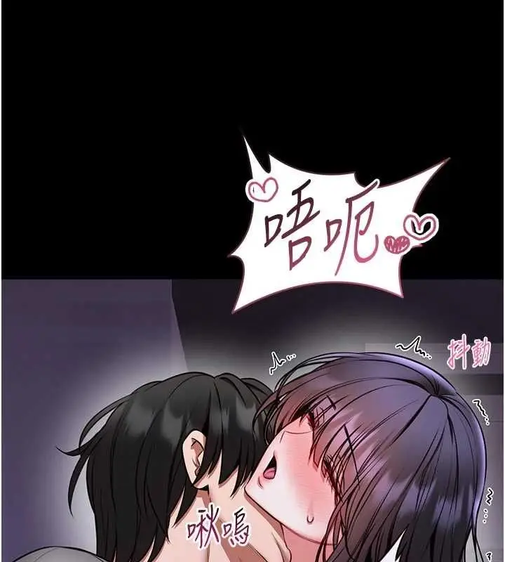 漫画《馆长是大野狼》第27话第51张图