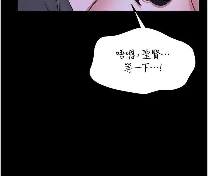 漫画《馆长是大野狼》第27话第57张图