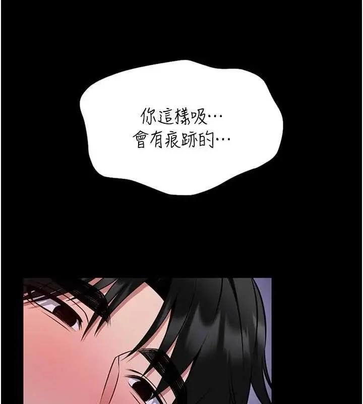 漫画《馆长是大野狼》第27话第59张图