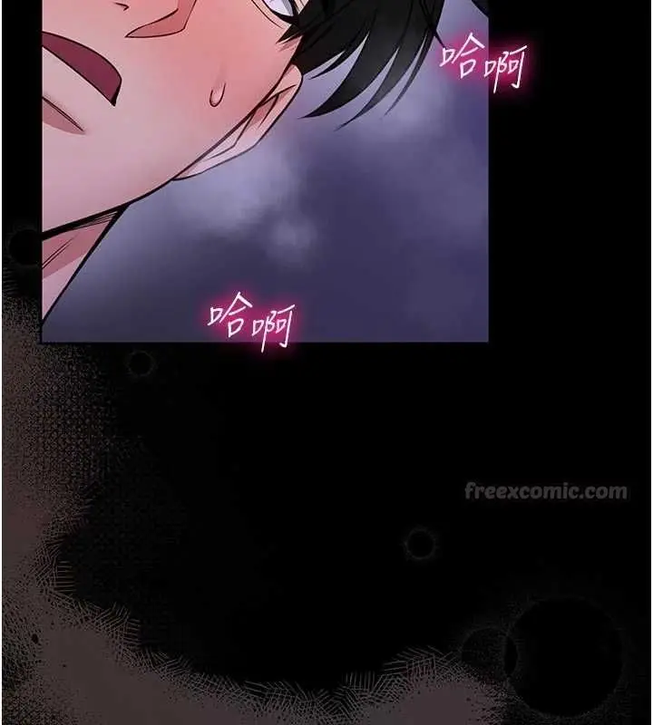 漫画《馆长是大野狼》第27话第60张图