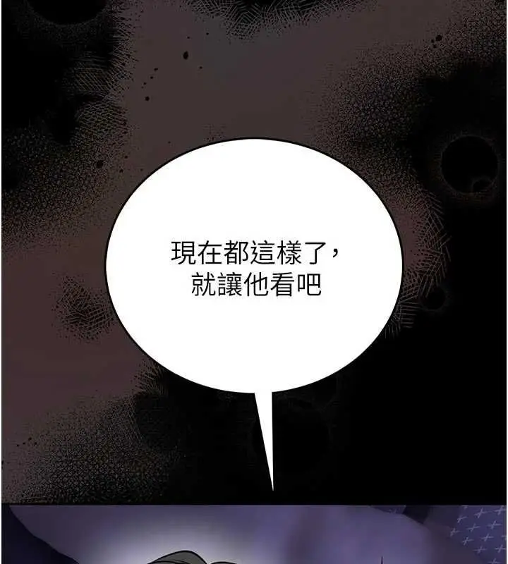 漫画《馆长是大野狼》第27话第64张图