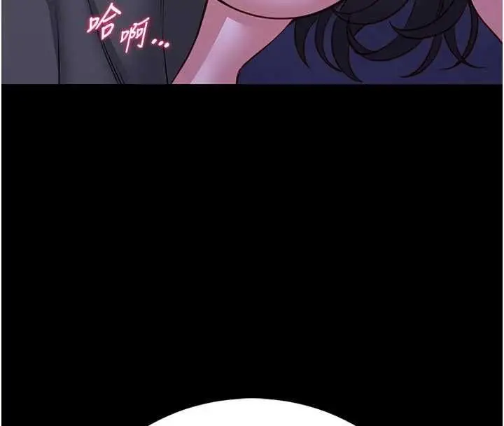 漫画《馆长是大野狼》第27话第66张图
