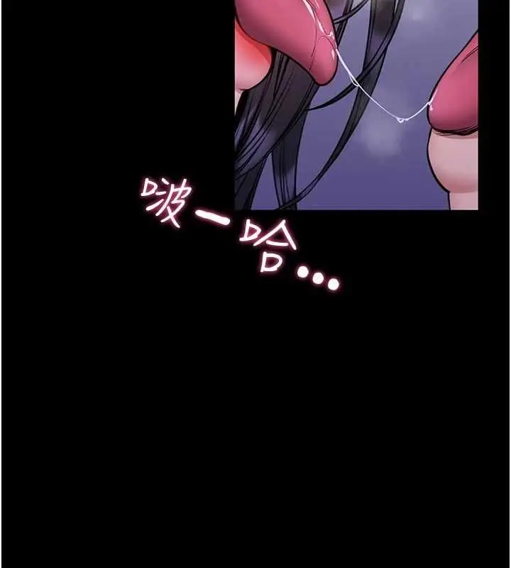 漫画《馆长是大野狼》第27话第7张图