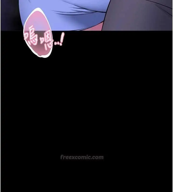 漫画《馆长是大野狼》第27话第75张图
