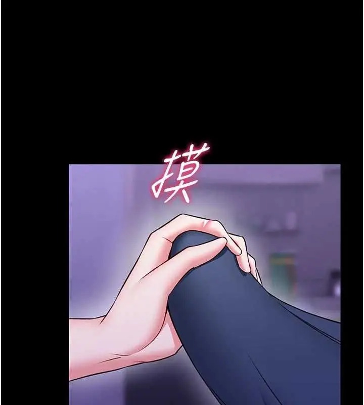 漫画《馆长是大野狼》第27话第76张图
