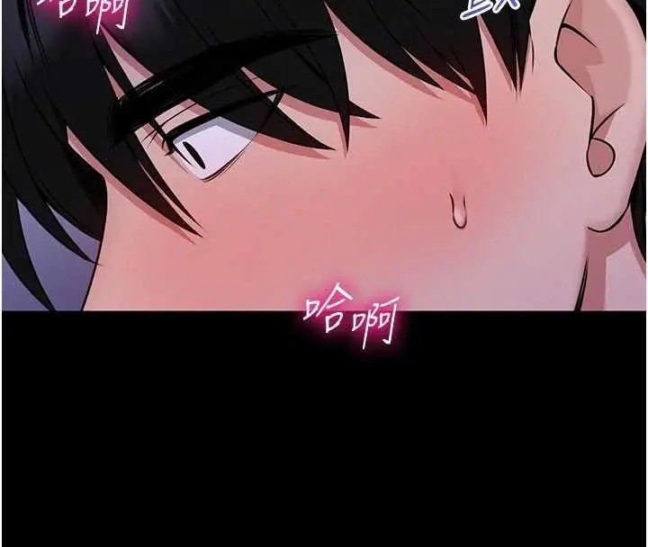 漫画《馆长是大野狼》第27话第78张图
