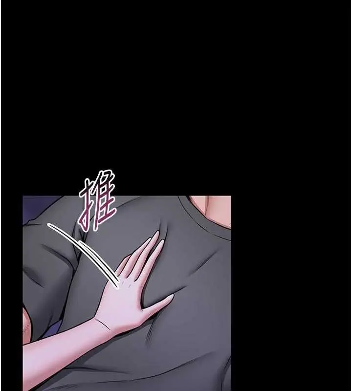 漫画《馆长是大野狼》第27话第80张图