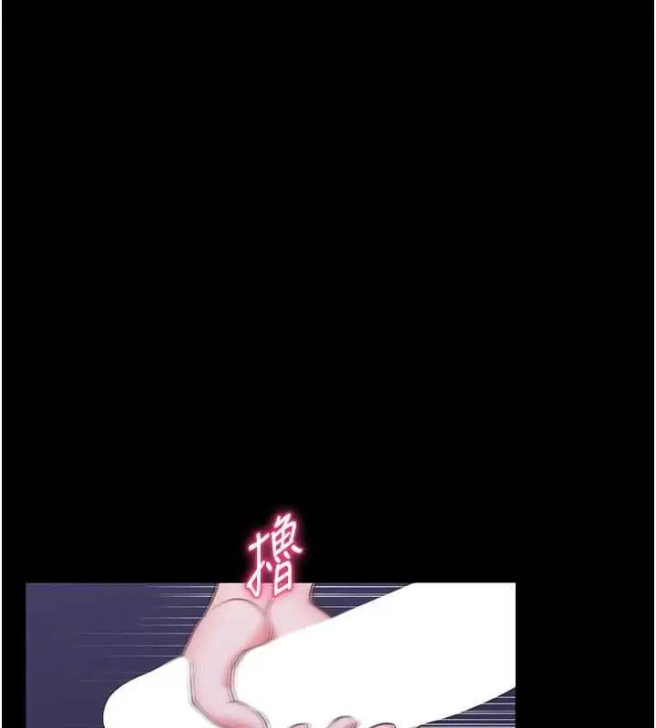 漫画《馆长是大野狼》第27话第88张图