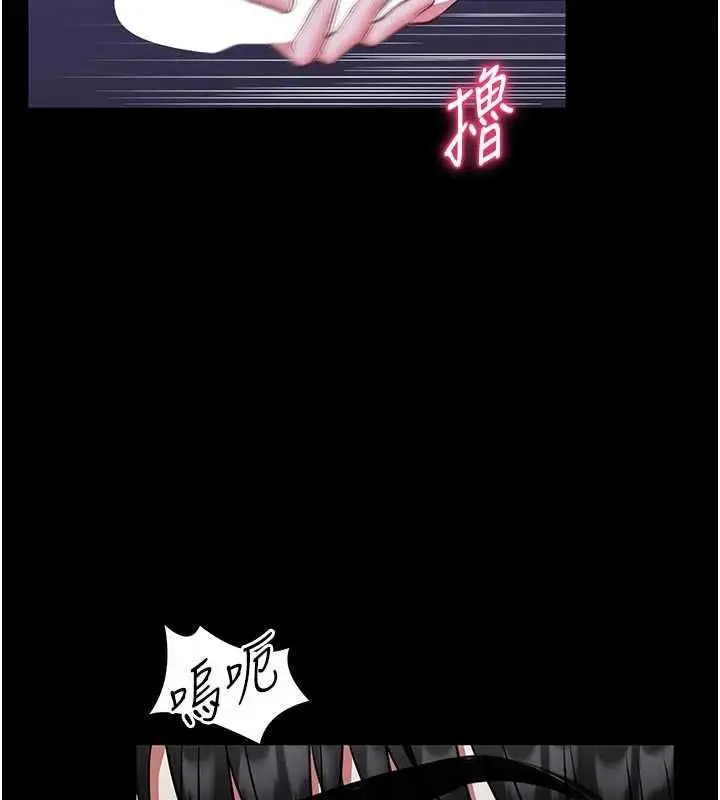 漫画《馆长是大野狼》第27话第89张图