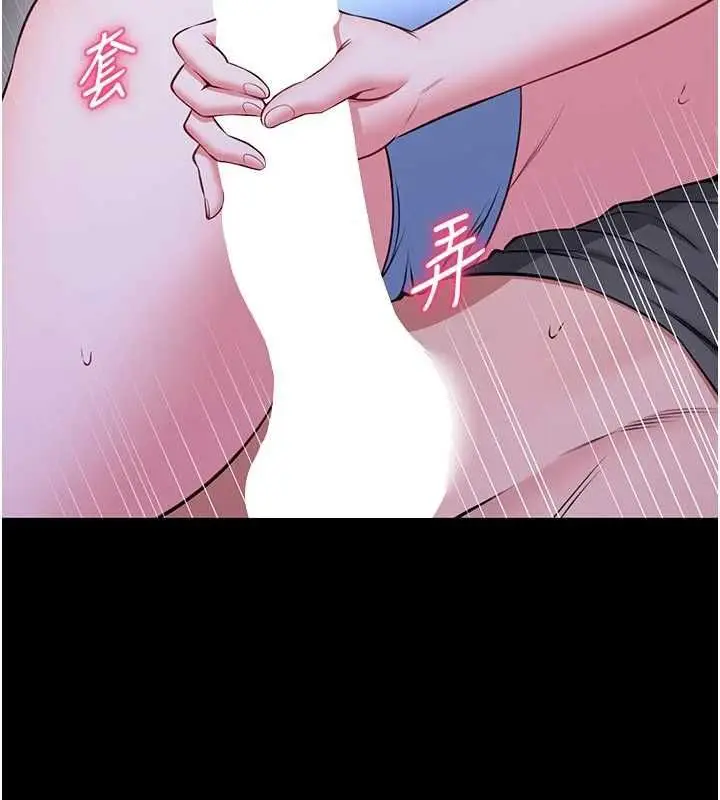 漫画《馆长是大野狼》第27话第94张图