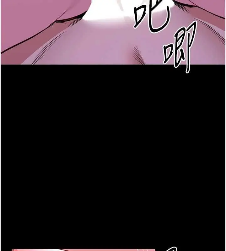 漫画《馆长是大野狼》第28话第10张图
