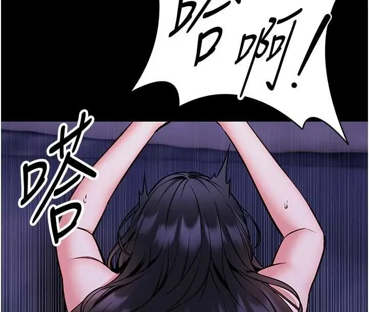 漫画《馆长是大野狼》第28话第102张图