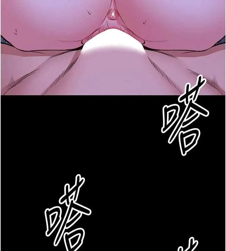 漫画《馆长是大野狼》第28话第104张图