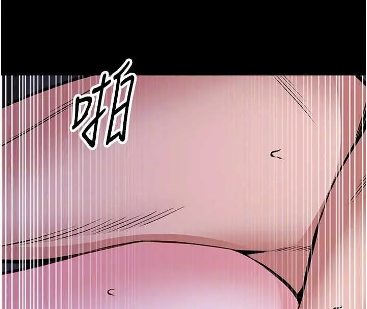 漫画《馆长是大野狼》第28话第110张图