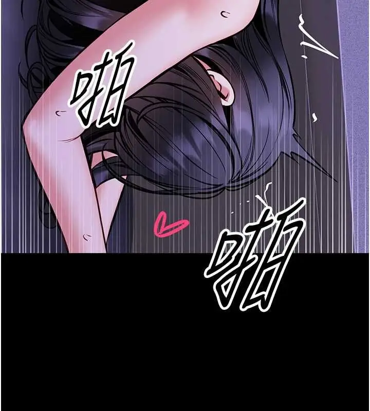 漫画《馆长是大野狼》第28话第112张图