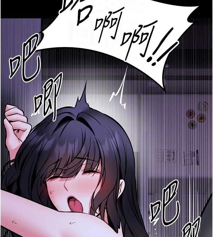 漫画《馆长是大野狼》第28话第116张图