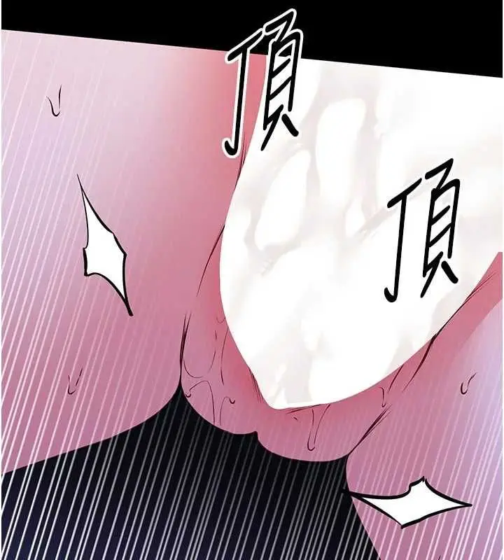 漫画《馆长是大野狼》第28话第122张图