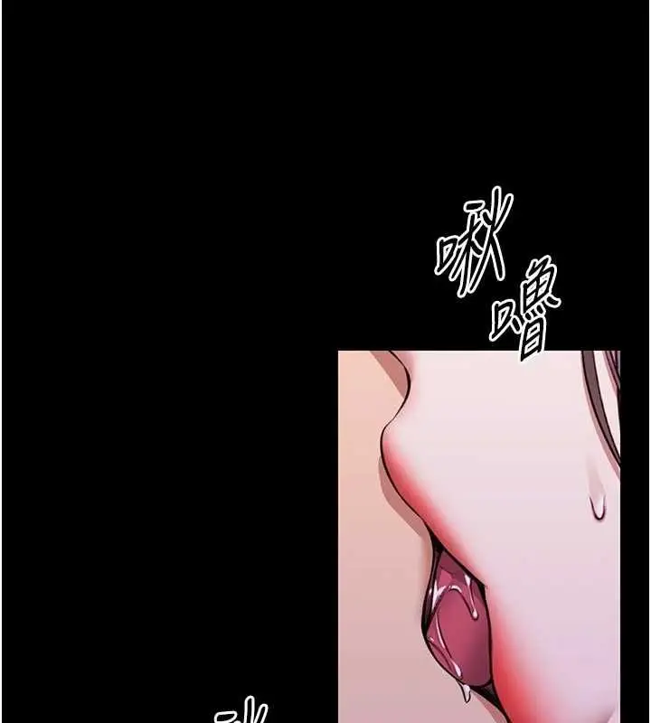 漫画《馆长是大野狼》第28话第131张图