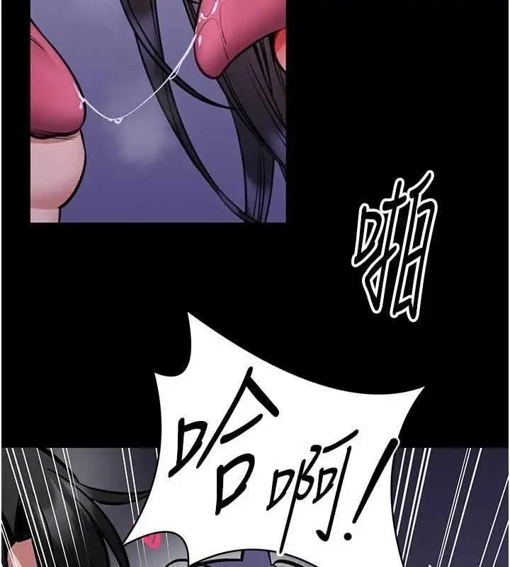 漫画《馆长是大野狼》第28话第133张图