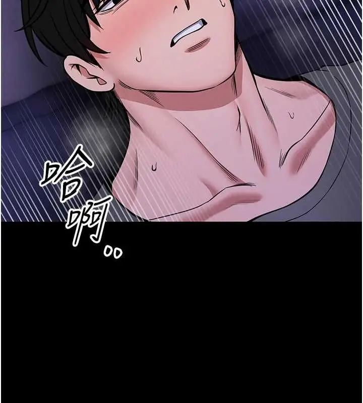 漫画《馆长是大野狼》第28话第18张图