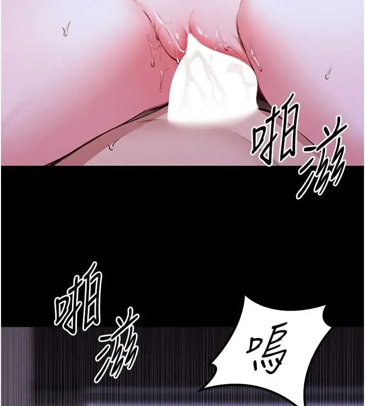 漫画《馆长是大野狼》第28话第2张图