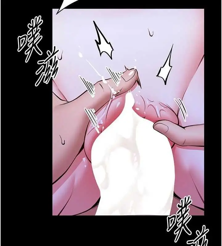 漫画《馆长是大野狼》第28话第25张图
