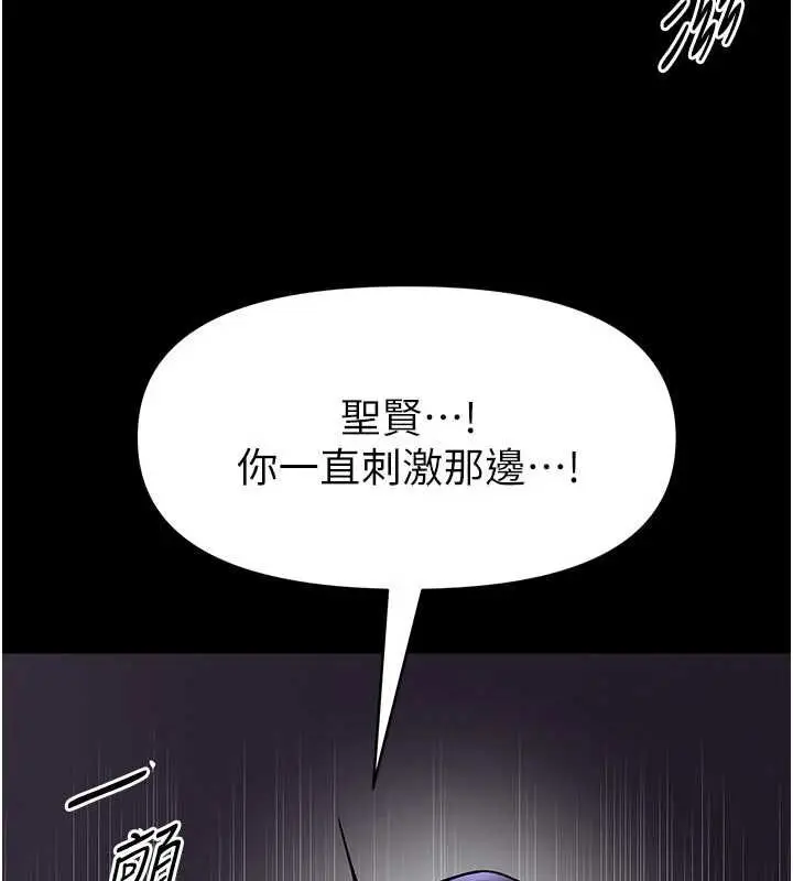 漫画《馆长是大野狼》第28话第26张图