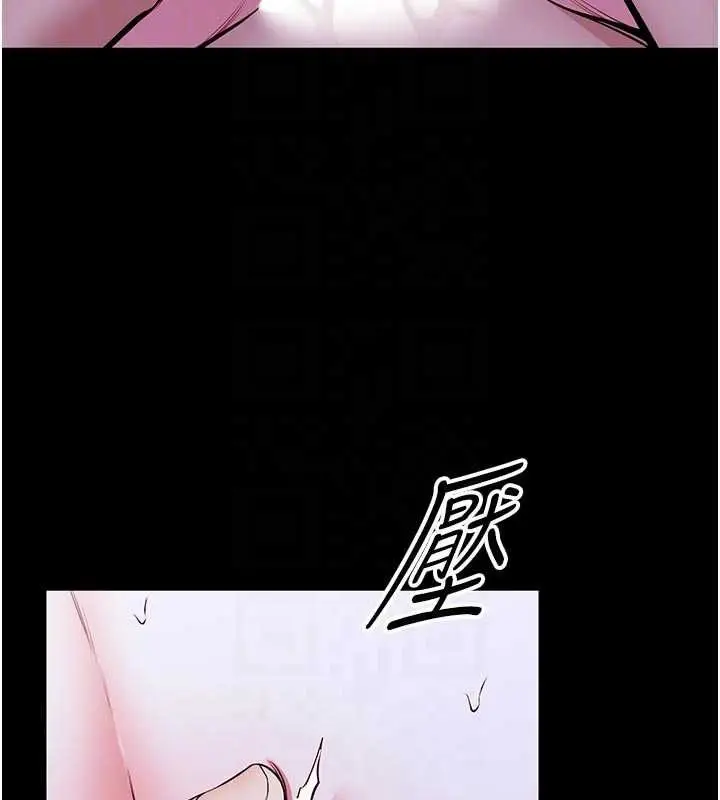 漫画《馆长是大野狼》第28话第29张图