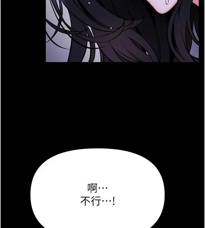 漫画《馆长是大野狼》第28话第32张图